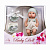 Пупс Premium в голубой одежде 30см 1toy Т22493